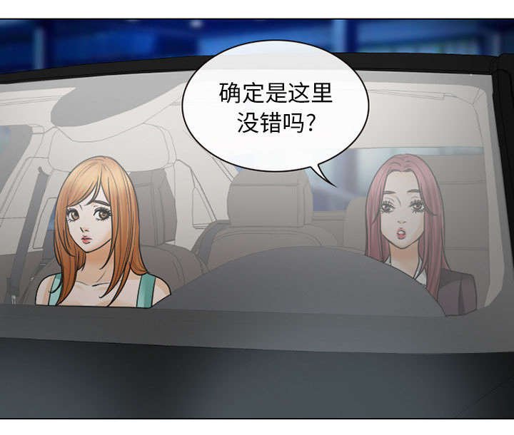 第44章：我要她陪我一晚