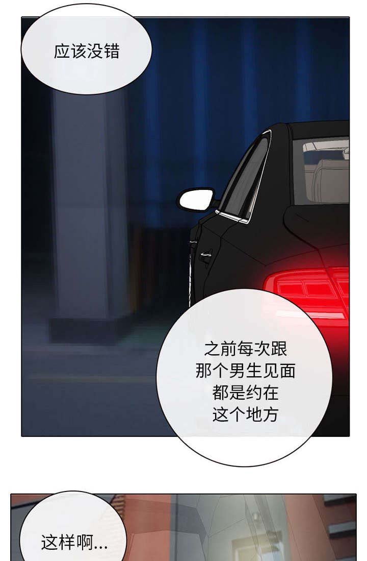 第44章：我要她陪我一晚