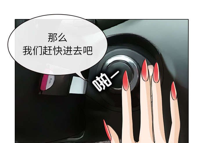 第44章：我要她陪我一晚