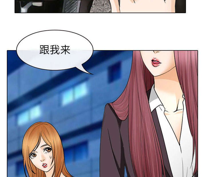 第44章：我要她陪我一晚