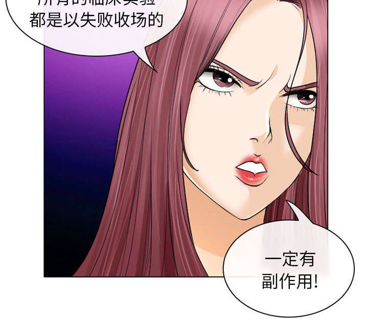 第44章：我要她陪我一晚