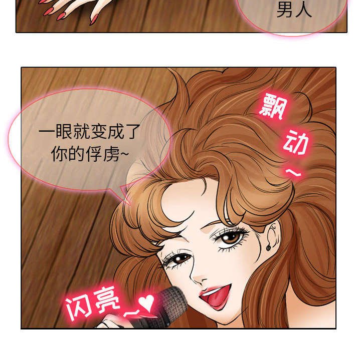 第44章：我要她陪我一晚