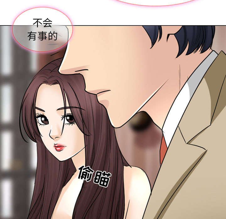 第44章：我要她陪我一晚