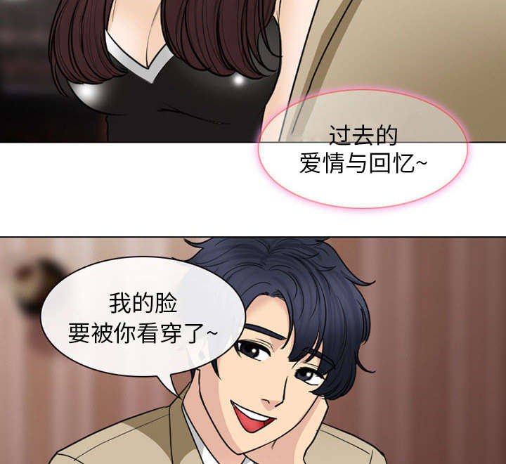 第44章：我要她陪我一晚
