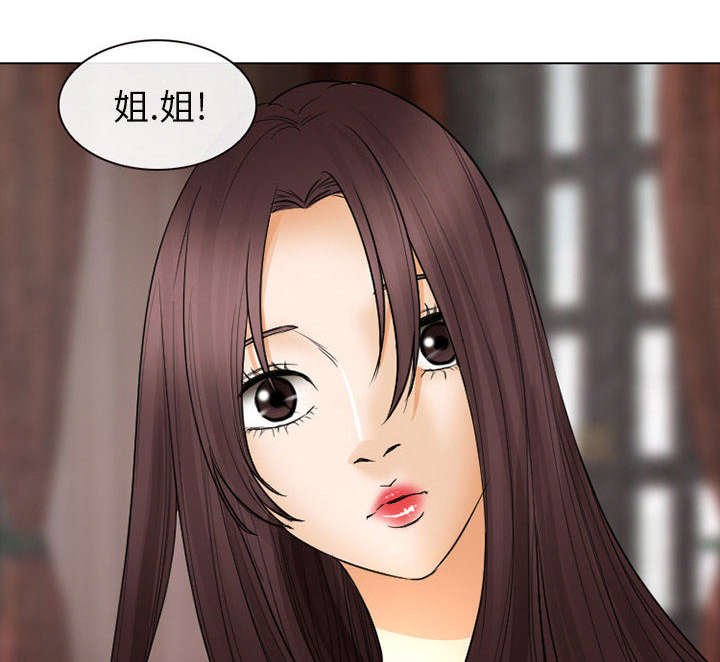 第45章：今天轮到我享受了