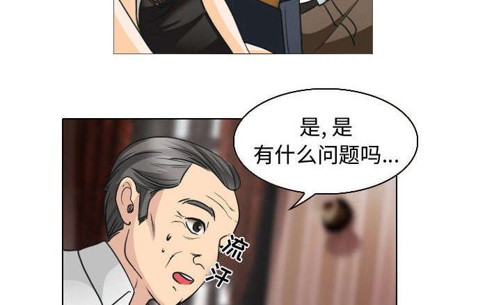 第45章：今天轮到我享受了