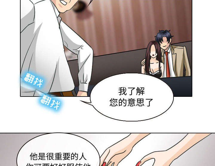 第45章：今天轮到我享受了