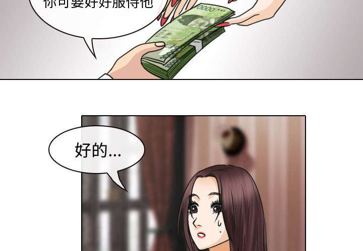 第45章：今天轮到我享受了