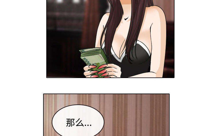 第45章：今天轮到我享受了