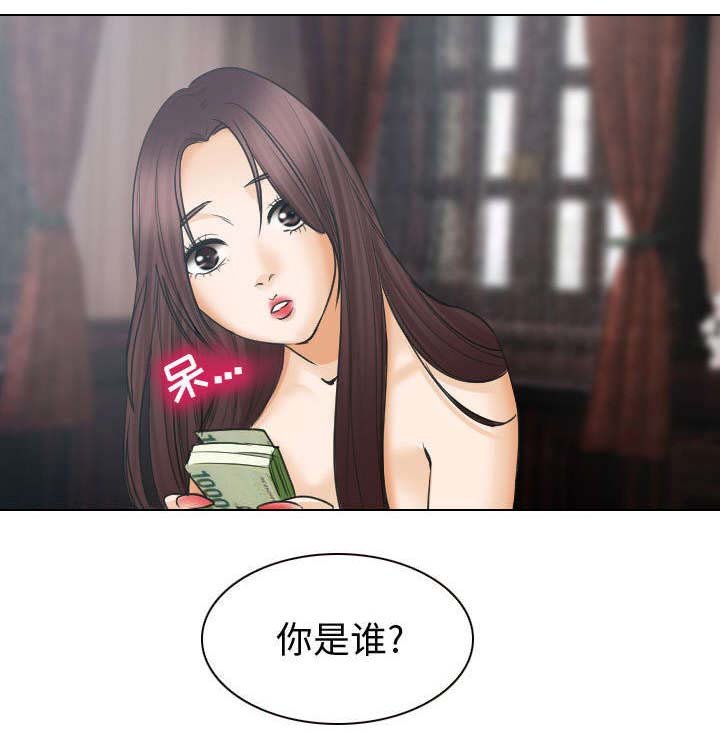 第45章：今天轮到我享受了