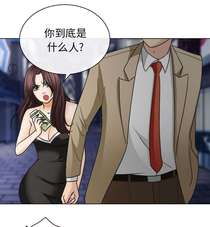 第45章：今天轮到我享受了