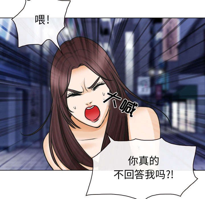第45章：今天轮到我享受了