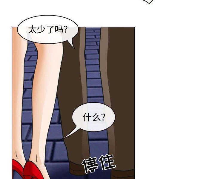 第45章：今天轮到我享受了