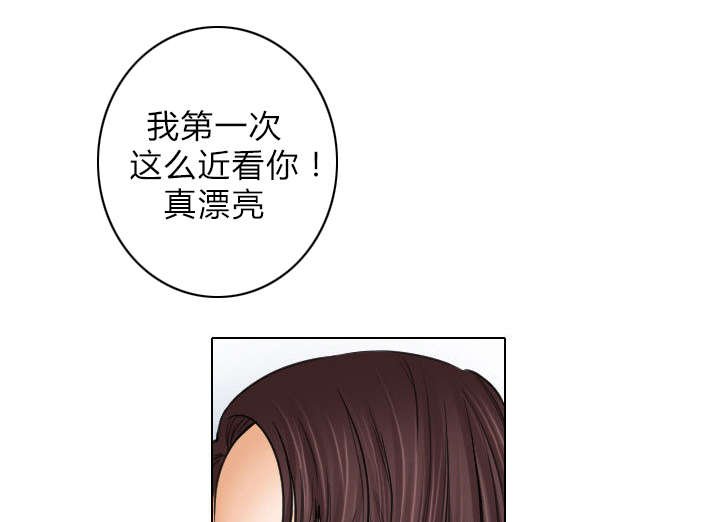 第45章：今天轮到我享受了