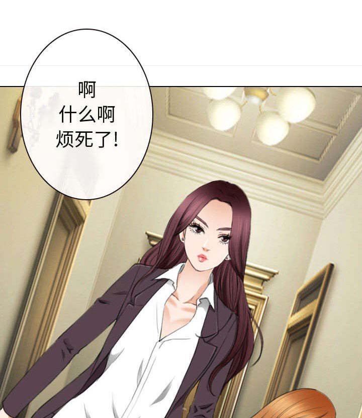 第45章：今天轮到我享受了