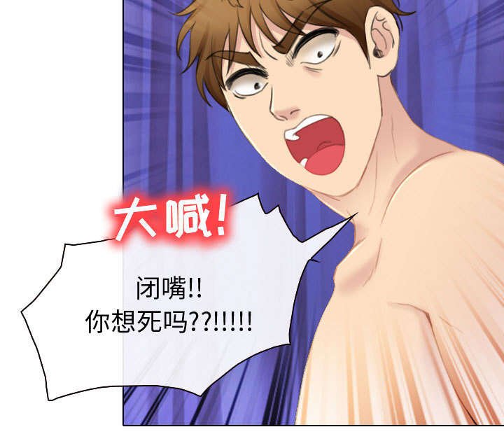 第46章：救人