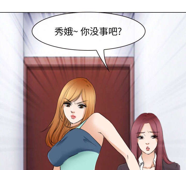 第46章：救人