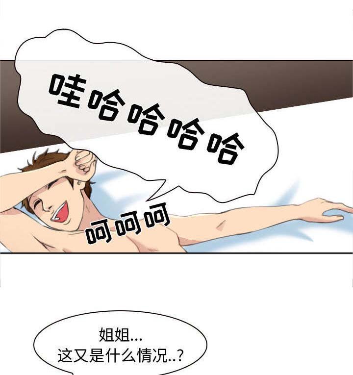 第46章：救人