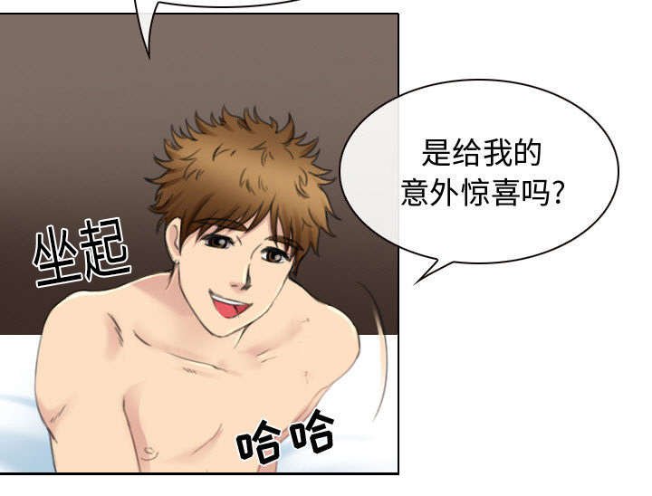 第46章：救人