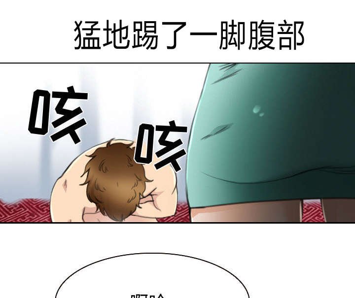 第46章：救人