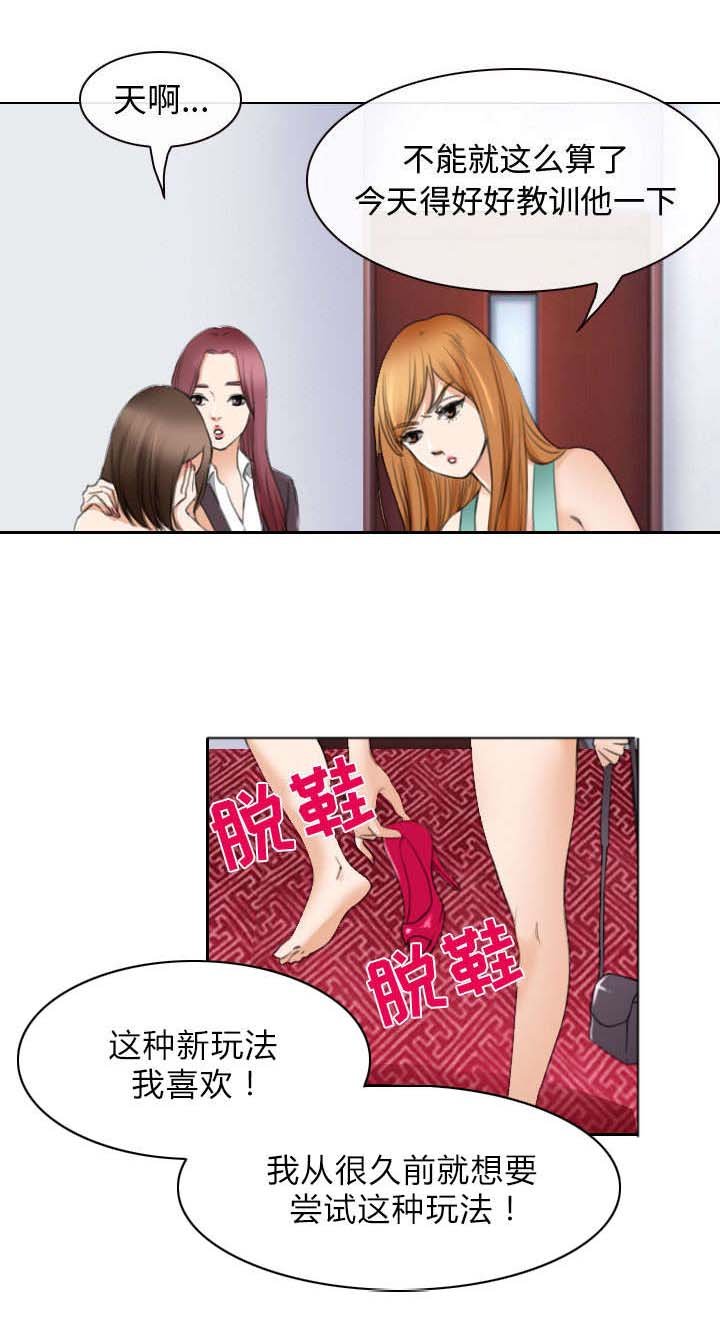 第46章：救人
