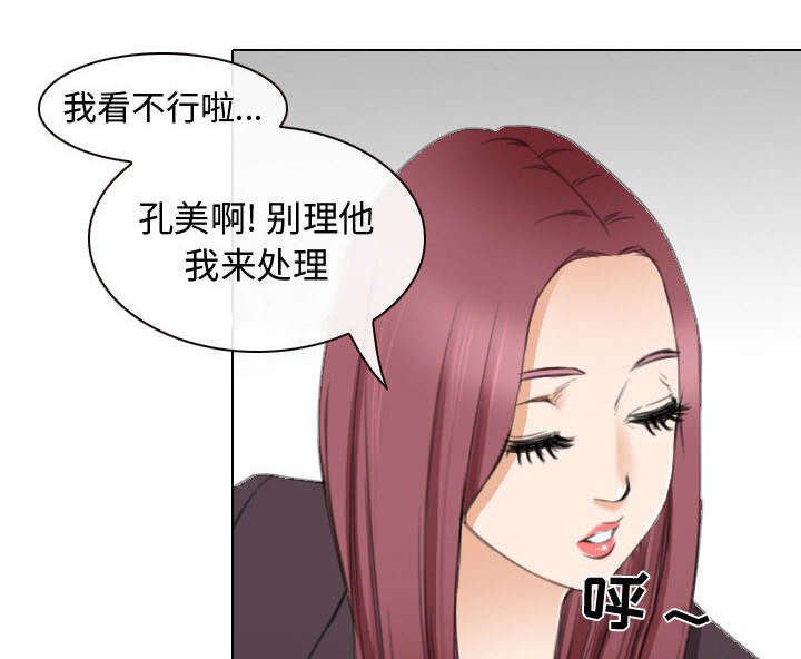 第46章：救人