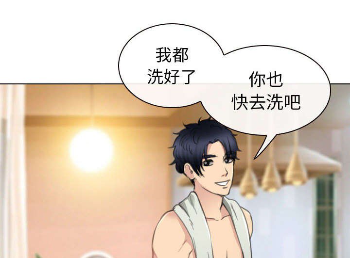 第47章：做我的女人吧