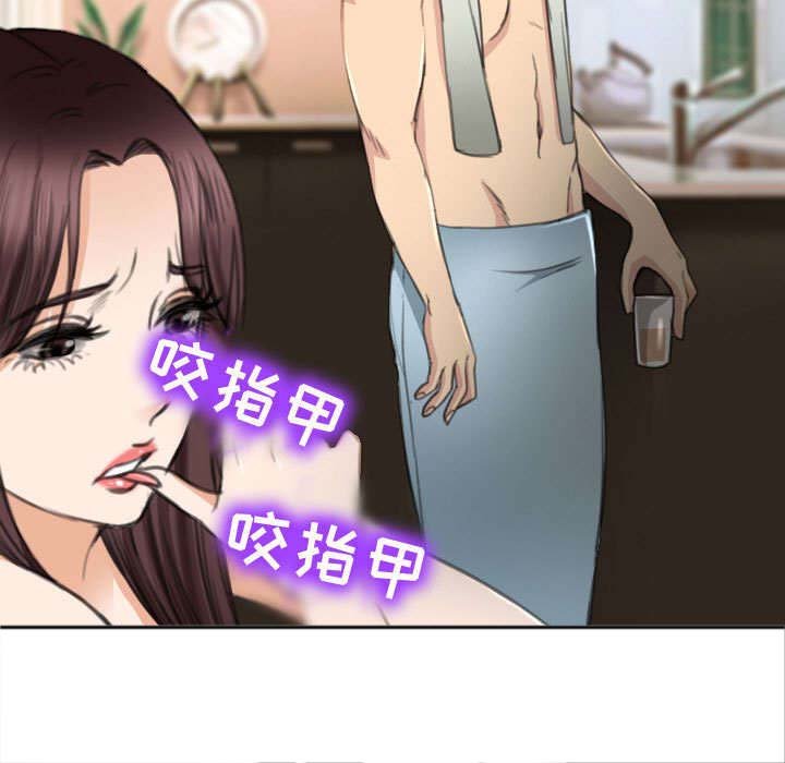 第47章：做我的女人吧