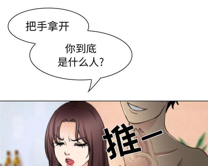 第47章：做我的女人吧