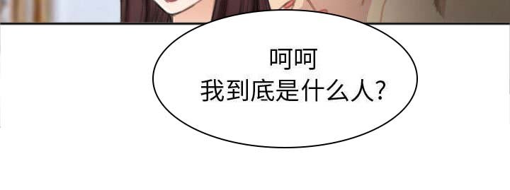第47章：做我的女人吧