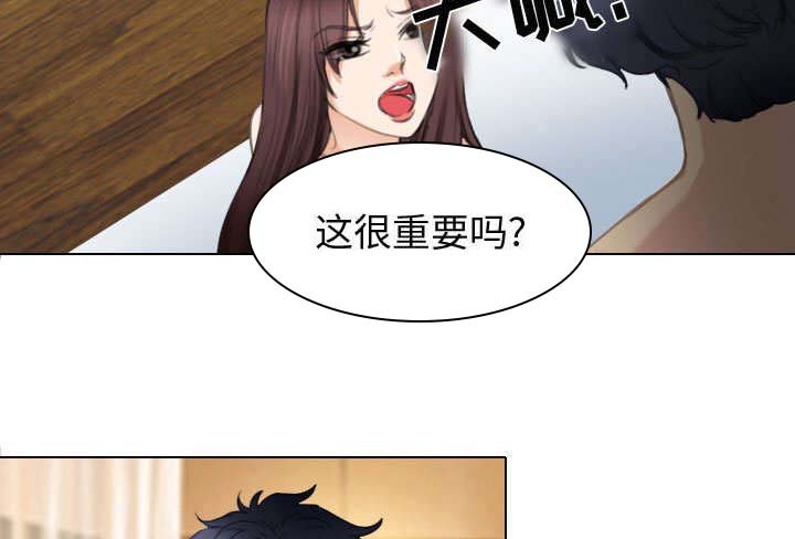 第47章：做我的女人吧