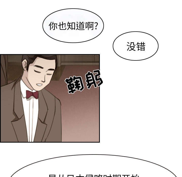 第47章：做我的女人吧