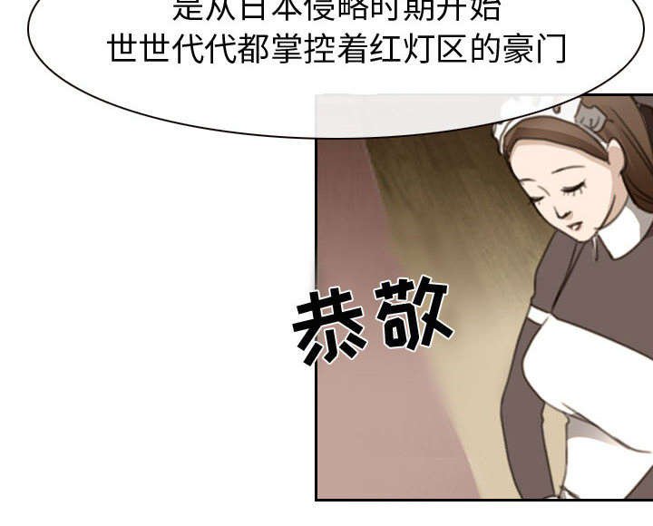 第47章：做我的女人吧