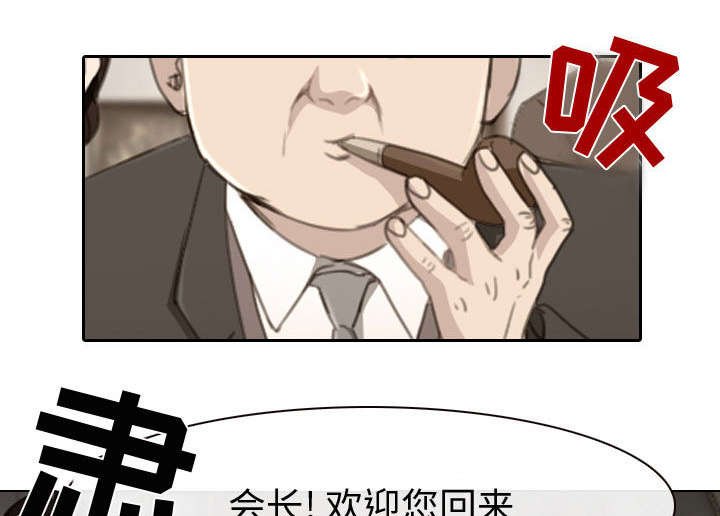 第47章：做我的女人吧