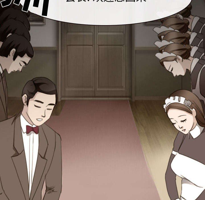 第47章：做我的女人吧