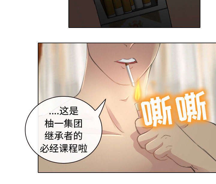 第47章：做我的女人吧
