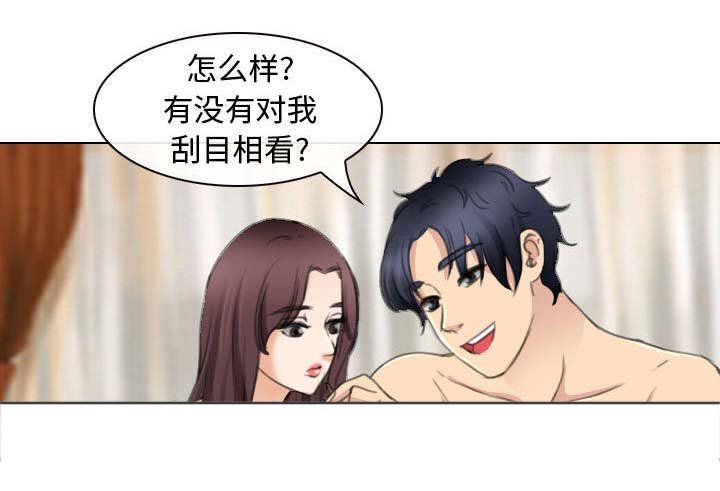 第47章：做我的女人吧