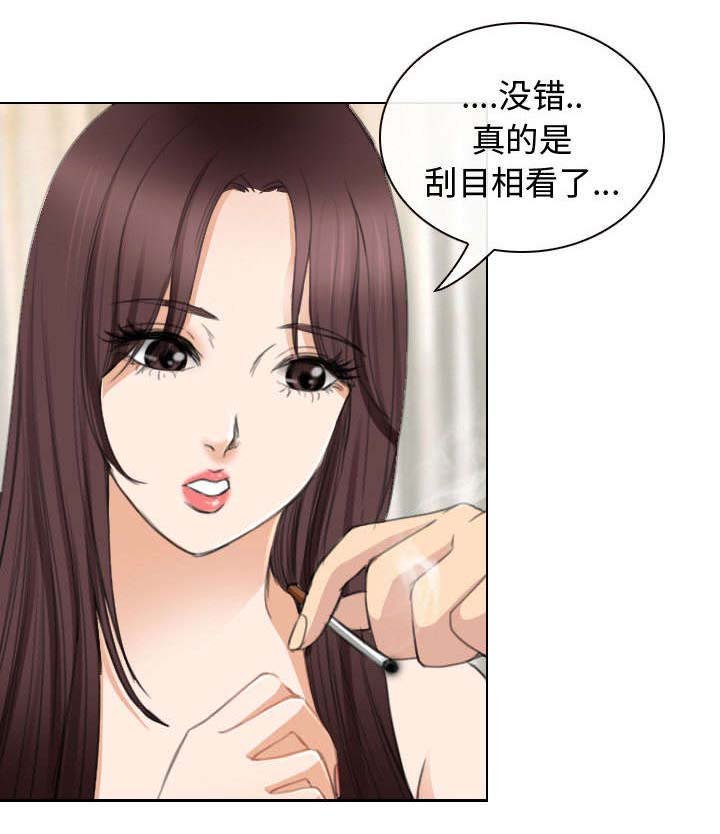 第47章：做我的女人吧