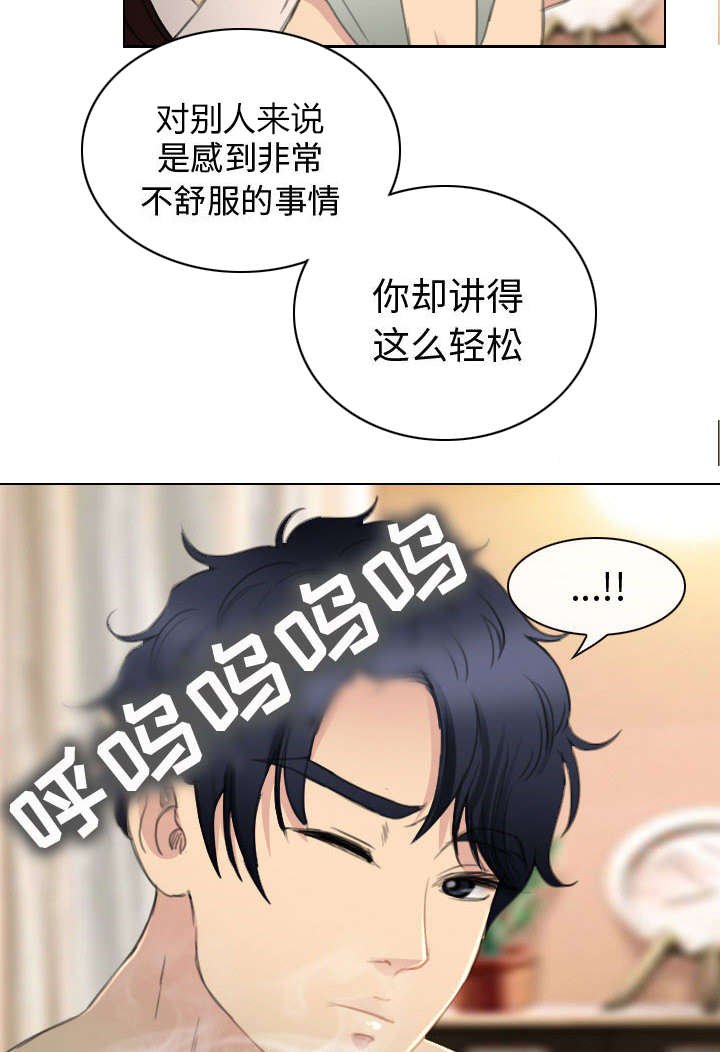 第47章：做我的女人吧
