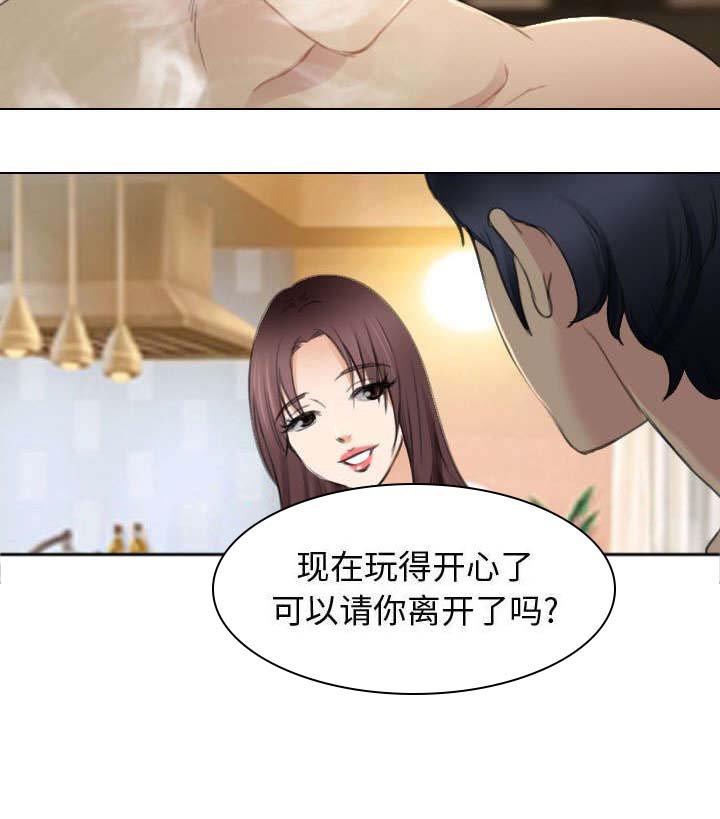 第47章：做我的女人吧