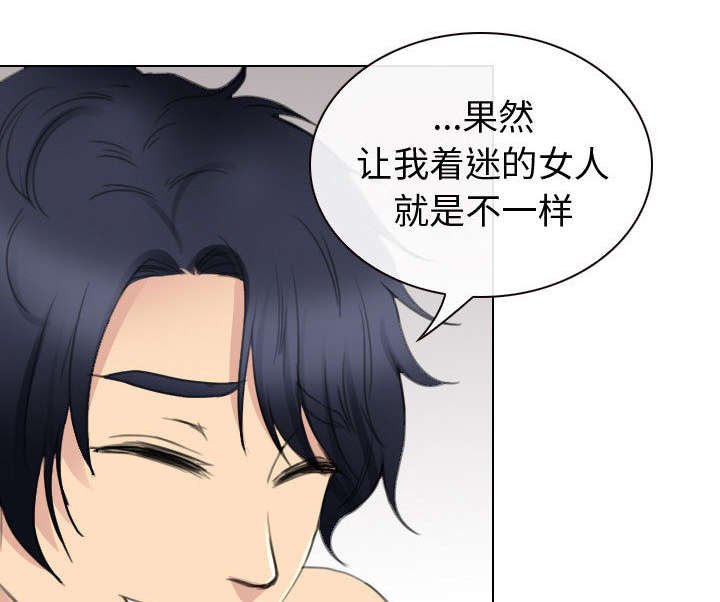 第47章：做我的女人吧