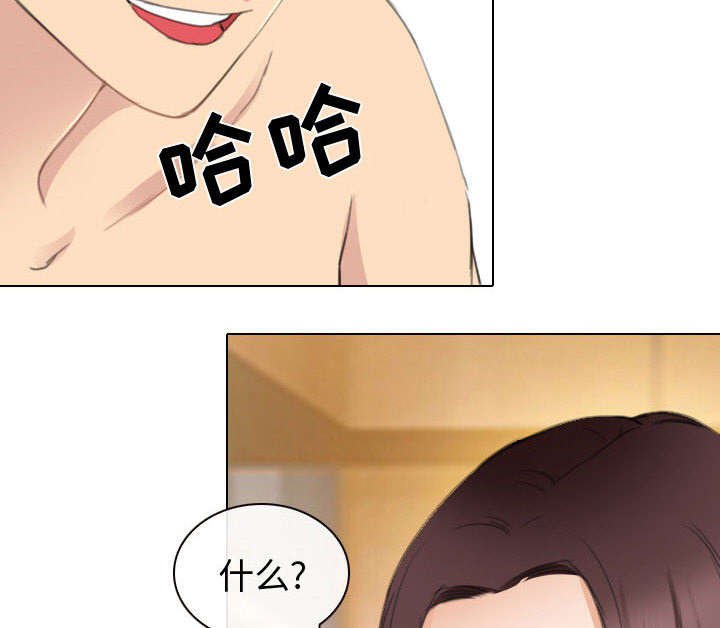 第47章：做我的女人吧