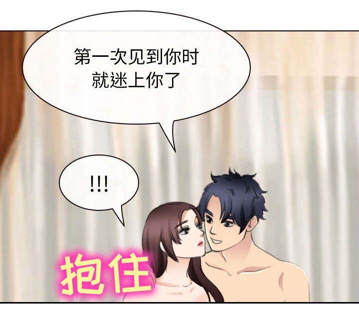 第47章：做我的女人吧