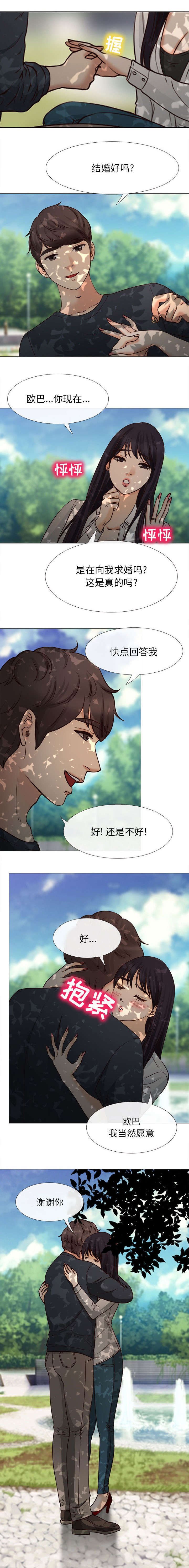 第48章：双重喜事