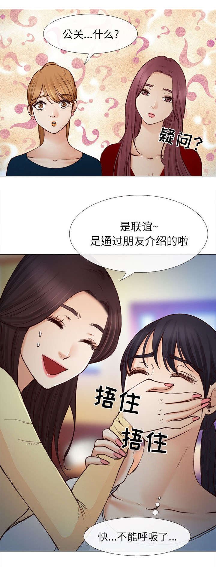 第48章：双重喜事