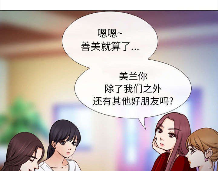 第48章：双重喜事