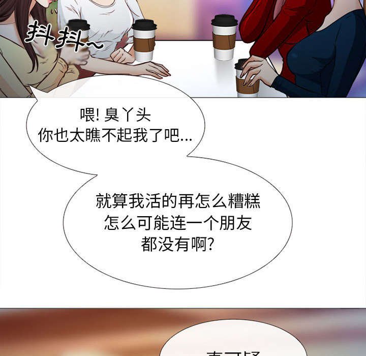 第48章：双重喜事