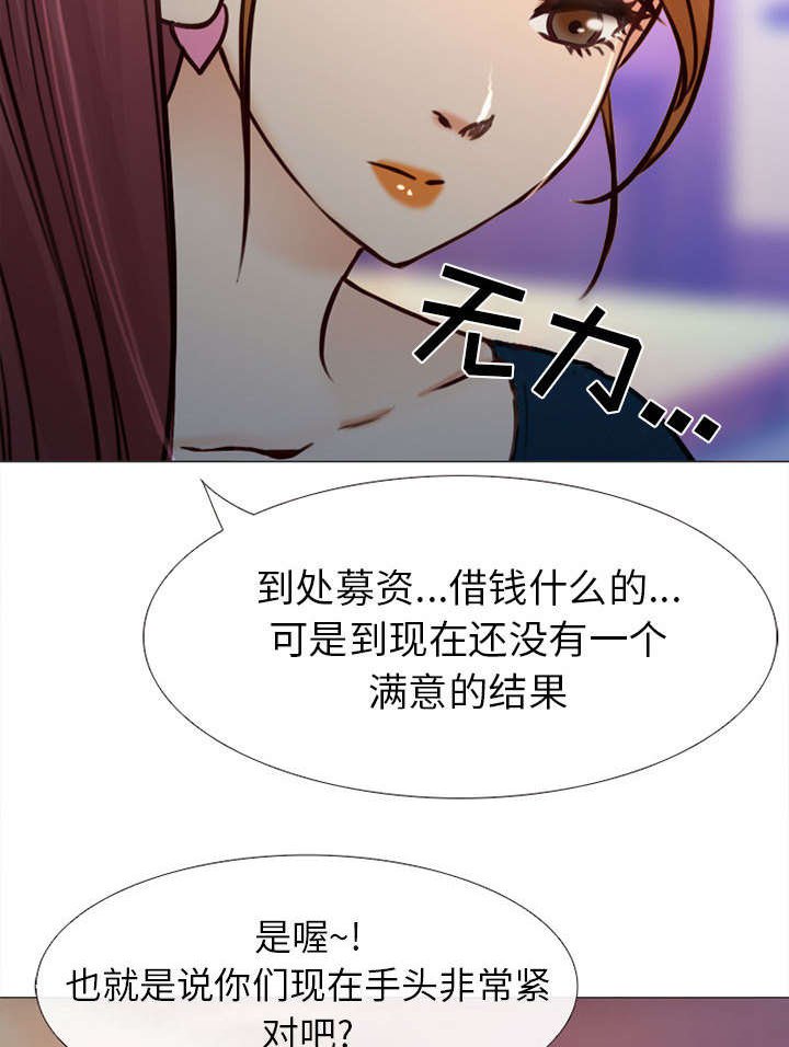 第48章：双重喜事