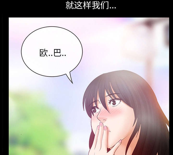 第5章：失去意识