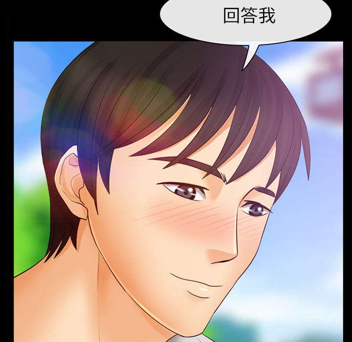 第5章：失去意识